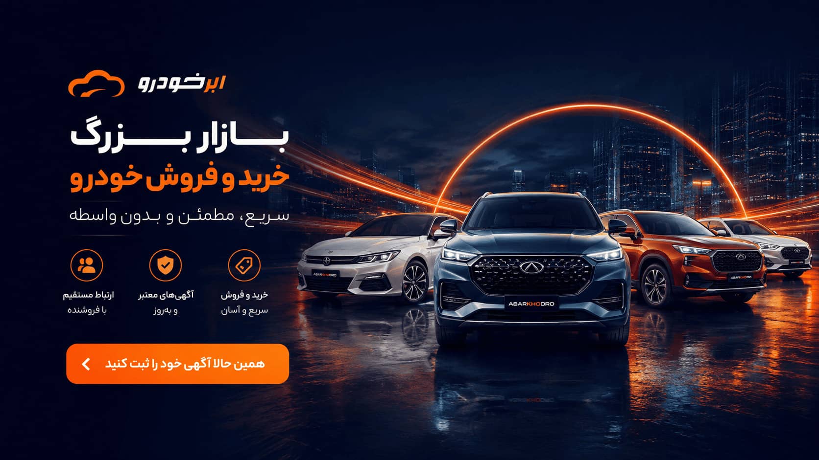 بنر اصلی
